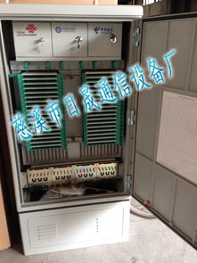 慈溪市日晟通信設(shè)備廠今日行情走勢分析 供應商報價與代理代辦服務解讀