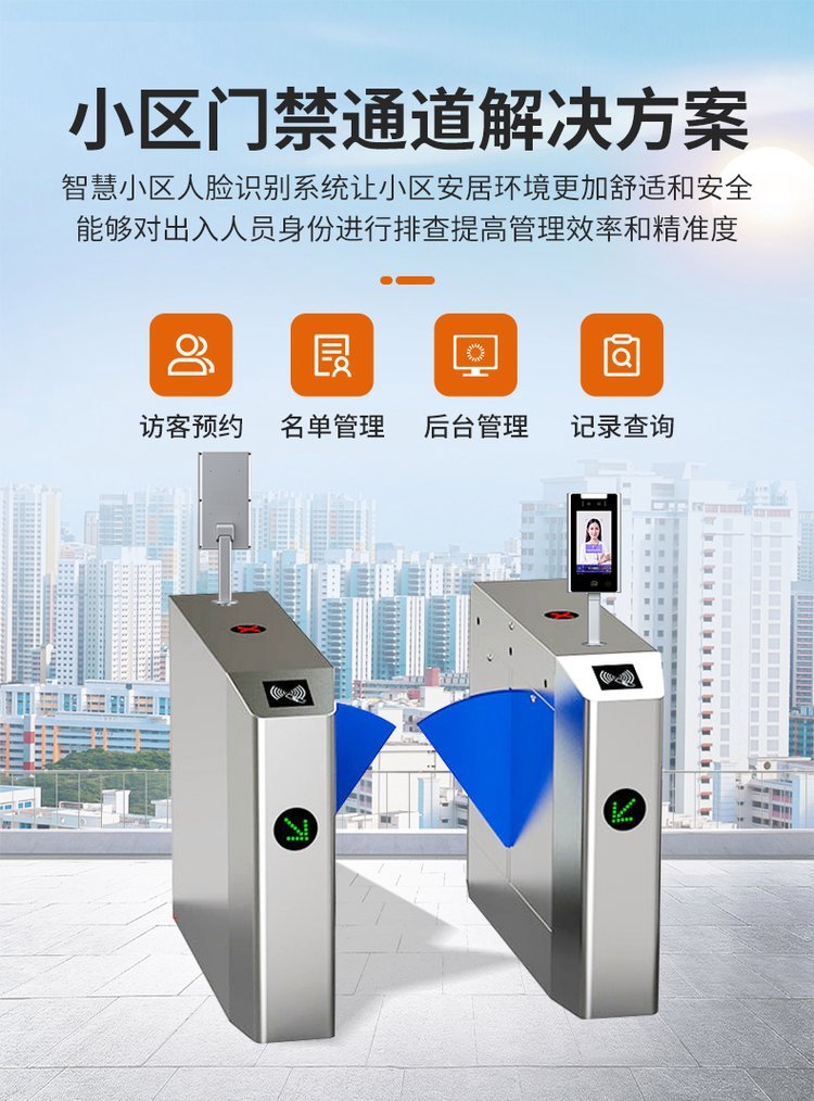 智能電子門禁 學校、寫字樓、工廠的定制化考勤與人臉識別解決方案