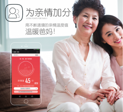 e伴孝芯 用科技織就的親情紐帶，守護銀發(fā)一族的智能伙伴